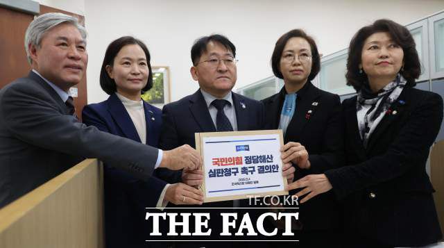 4일 혁신당은 국민의힘에 대한 위헌정당해산심판을 즉각 청구해달라고 법무부에 요청했다. 사진은 국회 의안과에 국민의힘 정당해산심판청구 촉구 결의안을 제출하고 있는 혁신당 소속 의원들. /뉴시스