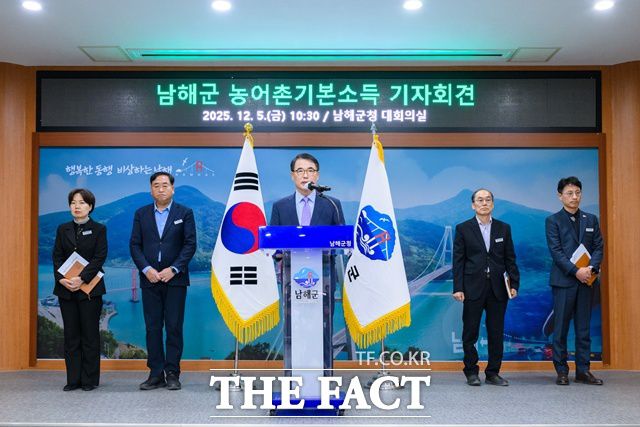 5일 남해군청 대회의실에서 장충남 남해군수가 최근 경남도의회 농해양수산위원회의 농어촌기본소득 시범 사업 예산 126억 원 전액 삭감과 관련해 기자회견을 하고 있다. /남해=이경구 기자