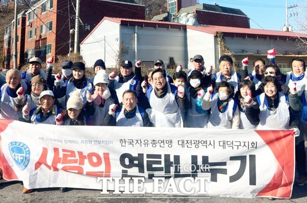 한국자유총연맹 대전대덕구지회 회원 30여 명이 5일 대전 대덕구 회덕동 지역 취약계층 2가구를 찾아 연탄 600장(가구당 300장)을 직접 전달했다. /대덕구