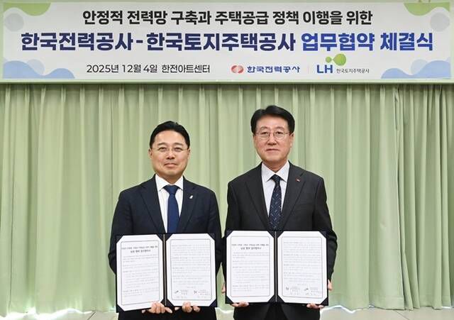 LH가 한전과 지난 4일 서울 한전아트센터에서 '안정적 전력망 구축과 주택공급 이행을 위한 상생협력 업무협약'을 체결했다. /LH