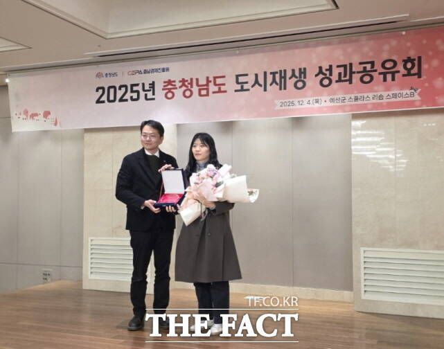 충남 청양군이 '2025년 충청남도 도시재생 성과 공유회'에서 도지사 기관 표창을 수상한 뒤 이미은 군 도시재생 팀장(오른쪽)이 문석준 충남도청 건축도시국장과 함께 기념 촬영을 하고 있다. /청양군