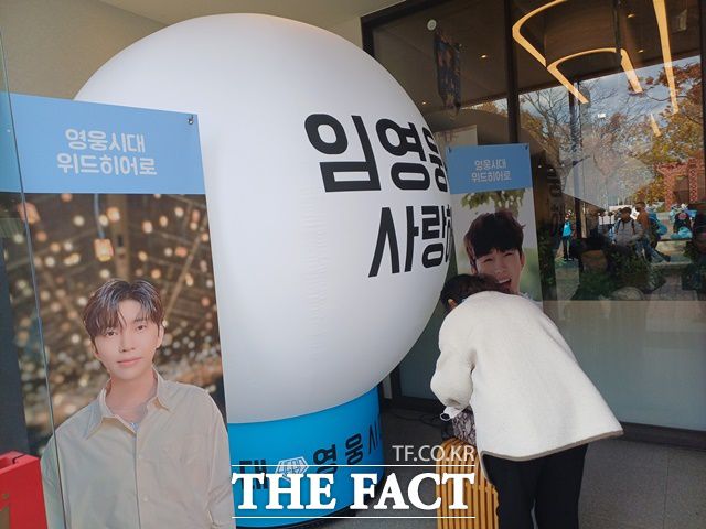 콘서트 '아임히어로'가 관람객이 공연을 '경험'하게 만드는 방식은 임영웅 공연을 '하나의 브랜드'로 소비되게 한 이유가 됐다. 사진은 서울 올림픽공원 케이스포돔 공연 당시 팬덤 활동 모습. /강일홍 기자