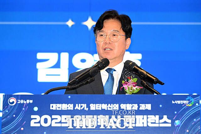 김영훈 고용노동부 장관이 발언하고 있다.