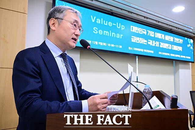 양희동 한국경영학회장이 환영사를 하고 있다.