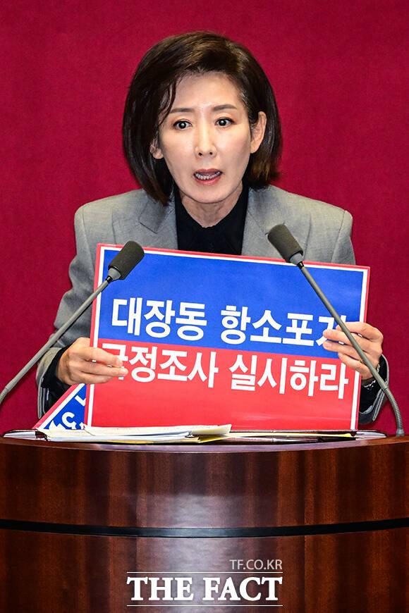 '가맹사업거래의 공정화에 관한 법률 일부개정법률안'에 대한 무제한 토론 나선 나경원 국민의힘 의원이 '대장동 항소포기' 손팻말을 들고 발언하고 있다.
