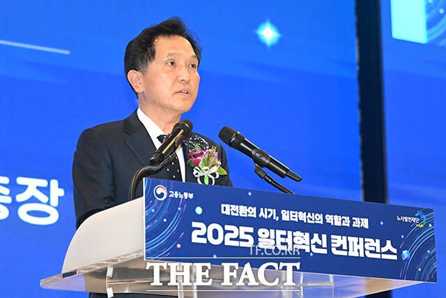 박종필 노사발전재단 사무총장이 개회사를 하고 있다.