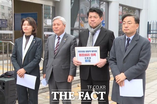 왼쪽부터 강경숙 의원, 서왕진 원내대표, 김준형 정책위의장, 신장식 최고위원. /경찰청=김민지 기자