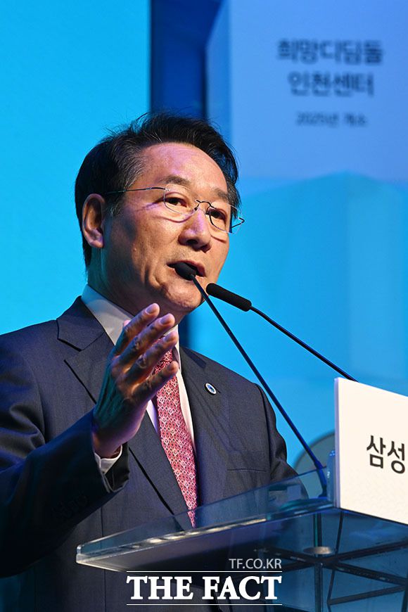 '삼성 희망 디딤돌 10주년 기념식' 찾아