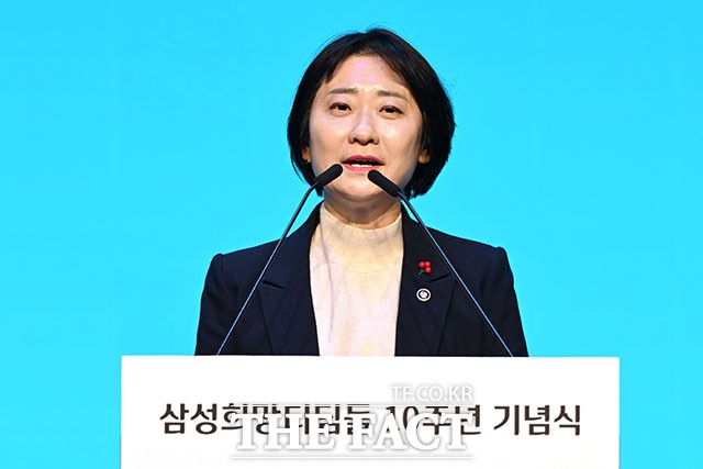 '삼성 희망 디딤돌 10주년 기념식'에 참석해 기념사하는 이스란 차관.