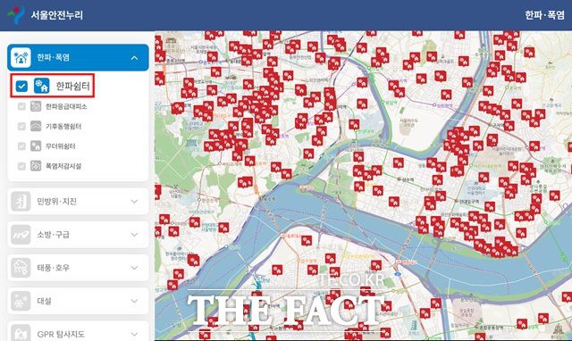 한파 쉼터 안내도./서울시