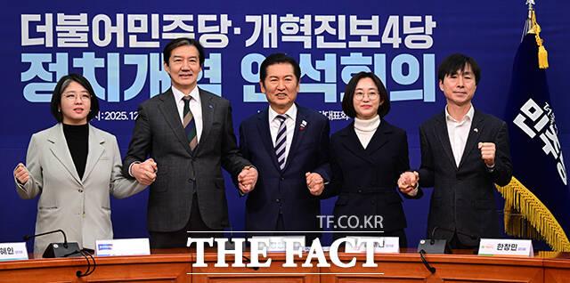 손 잡은 더불어민주당 정청래 대표와 개혁진보 4당 대표들의 모습.