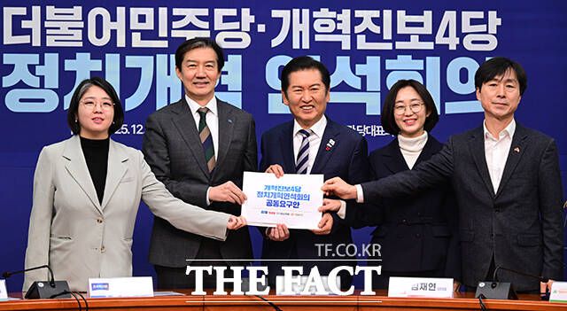 개혁진보 4당 대표가 12일 오전 서울 여의도 국회에서 열린 '더불어민주당·개혁진보 4당 정치개혁 연석회의'에서 정청래 더불어민주당 대표를 만나 공동요구안을 전달하며 기념촬영을 하고 있다. 왼쪽부터 용혜인 기본소득당, 조국 조국혁신당, 정청래 더불어민주당, 김재연 진보당, 한창민 사회민주당 대표. /국회=남윤호 기자