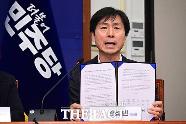 '광장대선 연합정치 시민연대' 공동선언문 펼친 한창민 사회민주당 대표.