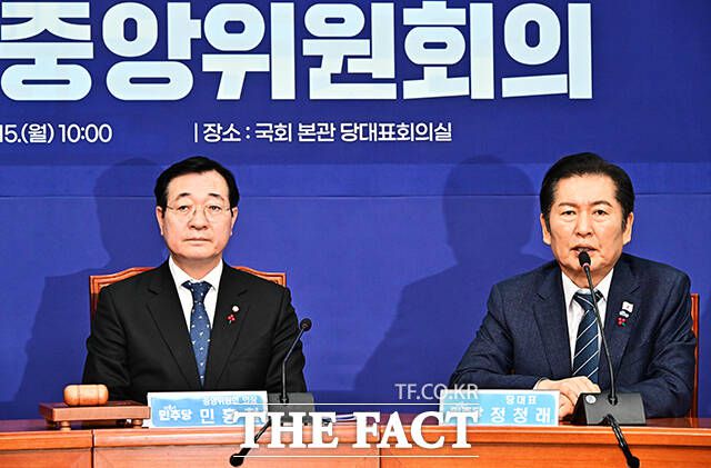 모두발언하는 정청래 더불어민주당 대표.