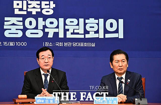 모두발언하는 민홍철 더불어민주당 중앙위원회 의장.