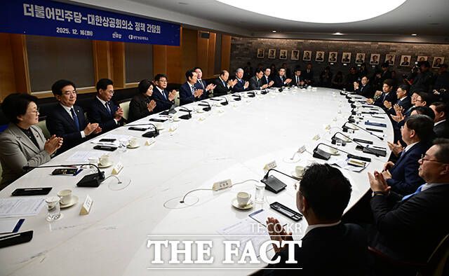 박수로 시작하는 더불어민주당-대한상공회의소 정책 간담회.