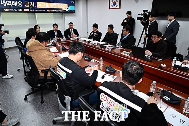 이준석 개혁신당 대표가 18일 오후 서울 여의도 국회 의원회관 제11간담회실에서 열린 ‘새벽배송금지, 누구를 위한 것인가’ 정책토론회에 참석해 인사말을 하고 있다. /국회=배정한 기자