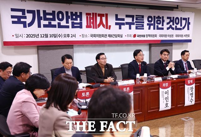 송언석 국민의힘 원내대표가 지난 10일 오후 서울 여의도 국회 의원회관에서 열린 '국가보안법 폐지 무엇이 문제인가' 토론회에서 안경을 만지고 있다. /뉴시스