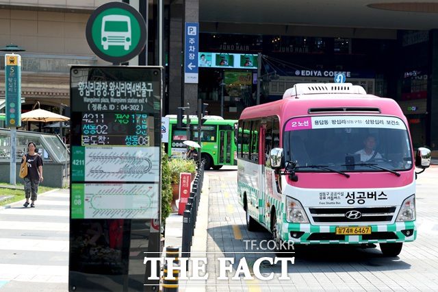 성공버스./성동구