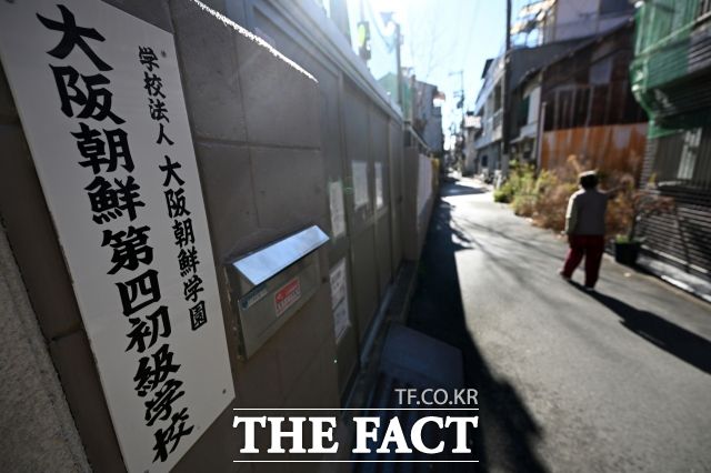 일본 오사카에 위치한 오사카 조선 제4급초급학교가 한산한 모습을 보이고 있다. /오사카=서예원 기자