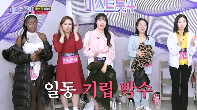 '미스트롯4'는 여전히 스타 탄생 서사에 방점을 찍는다. 대학부, 유소년부, 타장르부, 현역부를 아우르며 차세대 스타 발굴이라는 프랜차이즈의 정체성을 유지한다. /TV조선 '미스트롯4'