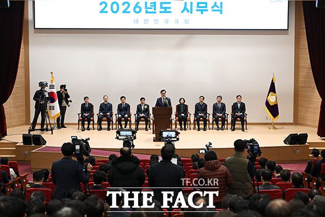 2026년도 시무식에서 신년사 하는 우원식 국회의장(가운데).