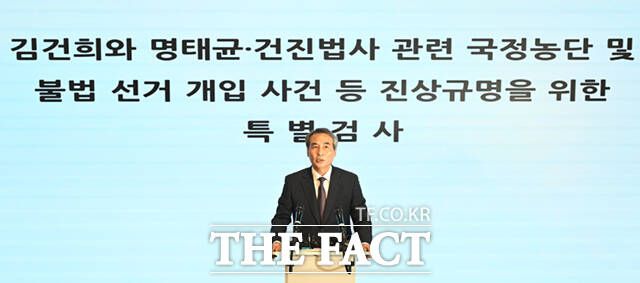 김건희 여사 연루 의혹을 수사해 온 민중기 특별검사가 2025년 12월 29일 서울 종로구 KT광화문빌딩 웨스트에서 종합 브리핑을 열고 수사 결과를 발표하고 있다. /이새롬 기자