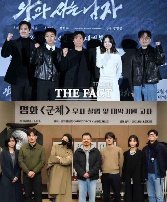 쇼박스는 장항준 감독의 '왕과 사는 남자'(위쪽)와 연상호 감독의 '군체' 등으로 관객들을 찾을 계획이다. /남용희 기자, 쇼박스