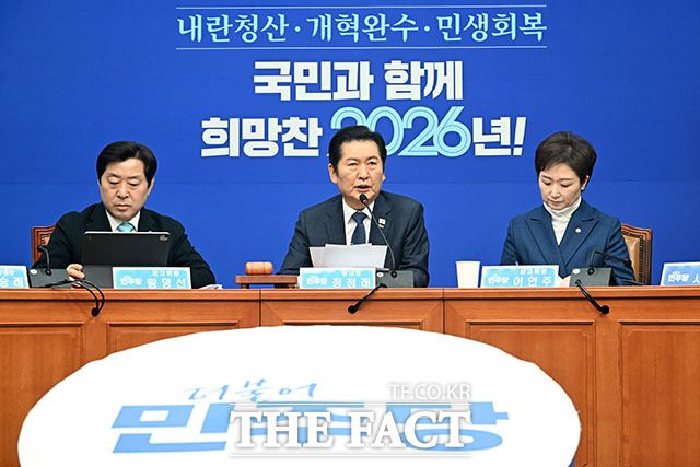 최고위원회의에서 발언하는 정 대표(가운데).