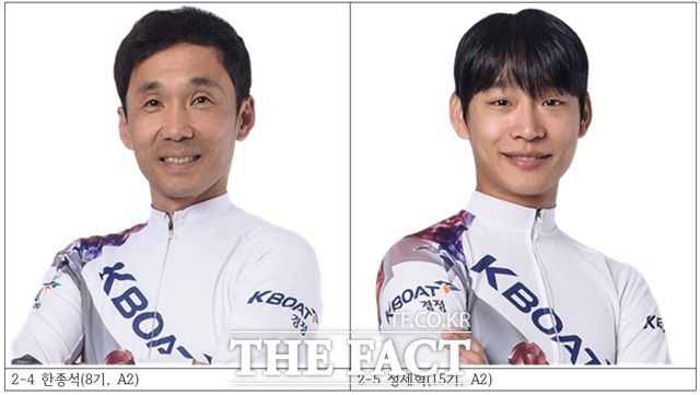 한종석(8기, A2) 정세혁(15기, A2)