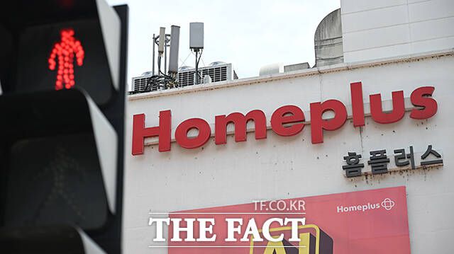 MBK파트너스가 최대주주로 있는 홈플러스는 지난달 29일 서울회생법원에 '구조혁신형 회생계획안'을 제출했다. /박헌우 기자