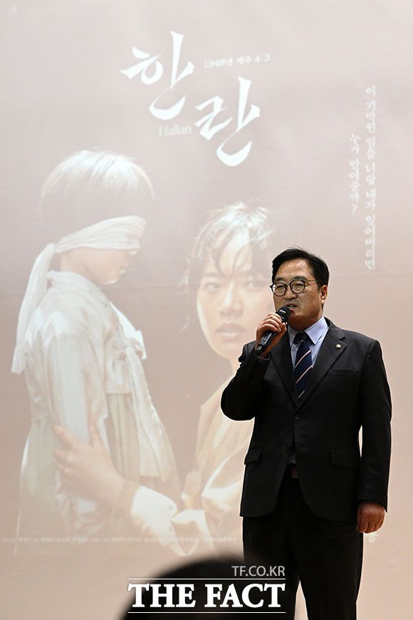 인사말 하는 우 의장.