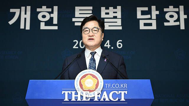 우원식 국회의장은 7일 국회에서 열린 국민투표법 개정 간담회에서 "여야가 합의 가능한 수준에 대해서는 합의할 수 있는 만큼 단계적 개헌을 해나가야 한다"라고 역설했다. 사진은 우 의장이 지난해 4월 국회에서 개헌 관련 긴급 회견을 열고 발언하는 모습. /박헌우 기자