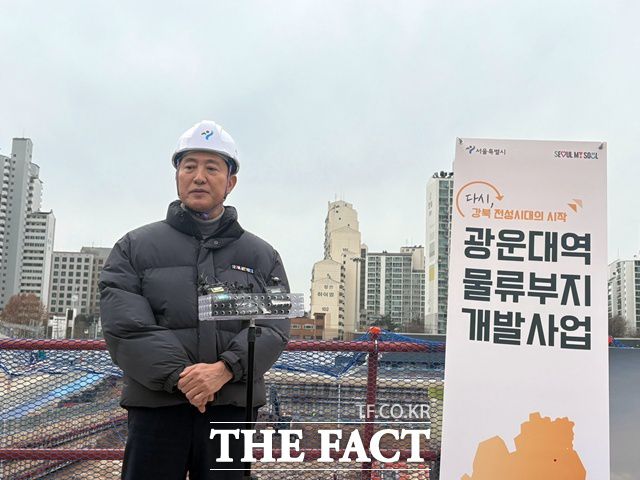 오세훈 서울시장은 광운대역 물류부지 개발현당에서 "이 현장은 공공기여를 통해 특혜시비를 없애고 확보한 금액을 지역사회 기반시설 발전에 활용하는 모범적인 사례가 될"이라고 말했다. /공미나 기자