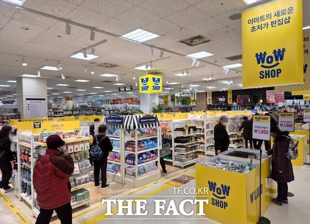 이마트는 지난달 17일 왕십리점에 '와우샵'을 열었다. /이마트