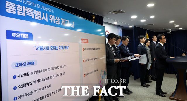 정부는 통합특별시를 지역 특성과 연계해 공공기관 이전 시 우대한다. 사진은 김민석 국무총리가 16일 오전 서울 종로구 정부서울청사에서 행정통합 인센티브 발표 관련 브리핑을 하는 모습. /뉴시스