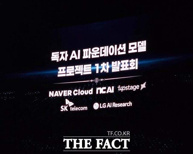 정부 '독자 인공지능(AI) 파운데이션 모델' 1차 평가에서 네이버클라우드와 NC AI가 탈락한 가운데 시간 부족, 독자성 기준 충족 등 부담으로 재도전 의사를 밝히는 기업이 줄고 있다. /우지수 기자