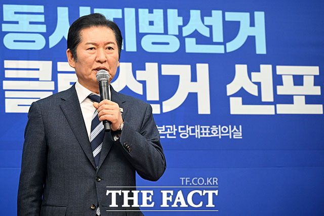 '클린선거 선포식' 열고 발언하는 정청래 대표.