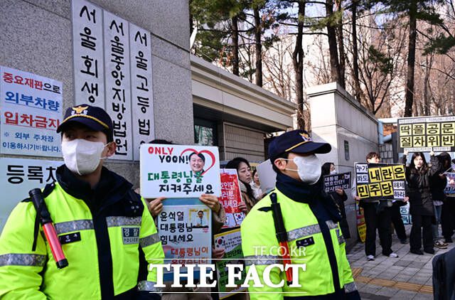 윤 전 대통령의 지지자들이 서울 서초구 서울중앙지방법원 앞에서 피켓을 들고 윤 전 대통령을 연호하고 있다.