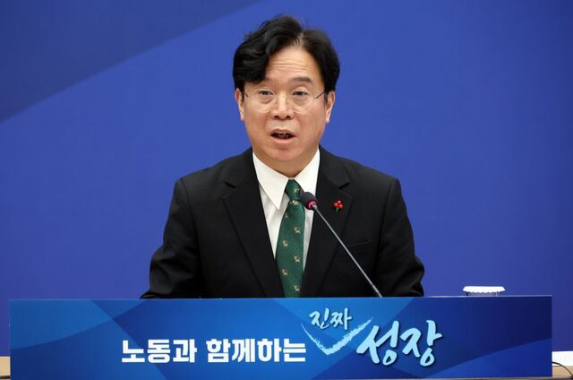김영훈 고용노동부 장관이 지난 12일 세종시 정부세종컨벤션센터에서 열린 노동부 산하기관 업무보고에서 발언하고 있다. / 뉴시스