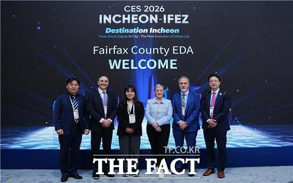 인천경제청과 페어팩스카운티 개발청(FCEDA)은 7일(현지시각) AI시티 연합포럼 및 간담회를 갖고 인천 기업의 글로벌 진출을 위해 협력해 나가기로 했다. /인천경제청