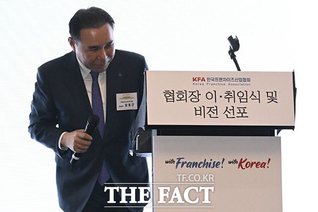 인사하는 윤홍근 회장.