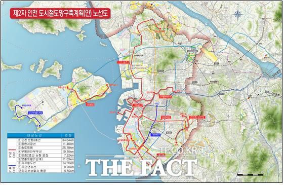 제2차 인천 도시철도망 구축계획(안) 노선도. /인천시