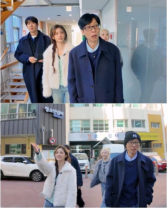 SBS 예능프로그램 '틈만 나면,'은 매주 화요일 오후 9시 방송된다. /SBS