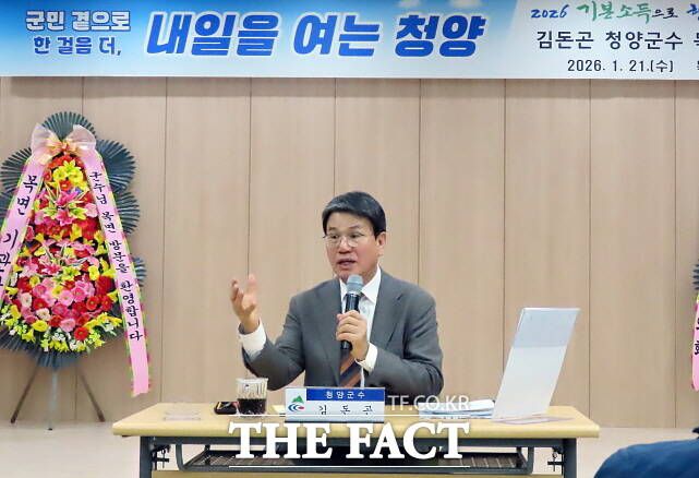 목면 주민과 대화를 하고 있는 김돈곤 청양군수. /김형중 기자