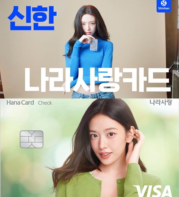 최종적으로 신한·하나·IBK기업은행이 3기 사업자로 선정됐다. 은행들은 '체감형 혜택'으로 차별화에 나섰다. /각 사