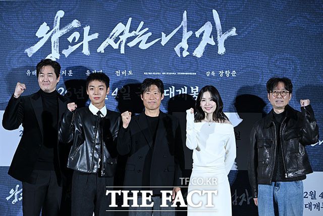 배우 유지태 박지훈 유해진 전미도, 장항준 감독(왼쪽부터)이 뭉친 '왕과 사는 남자'는 오는 2월 4일 개봉한다. ./남용희 기자