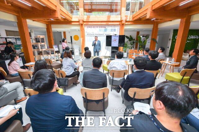 공주시가 지난해 지역과 함께하는 청년타운 조성 포럼을 열고 있는 모습 /공주시