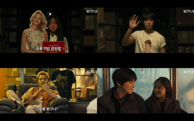 '파반느'의 티저 포스터와 예고편이 공개됐다. /넷플릭스