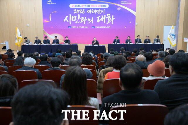 조치원읍에서 열린 시민과의 대화 모습. /세종시